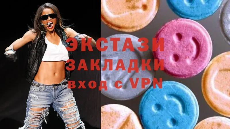 OMG ТОР  где продают наркотики  Пятигорск  Экстази 280 MDMA 