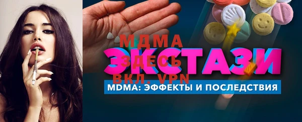 MDMA Premium VHQ Беломорск