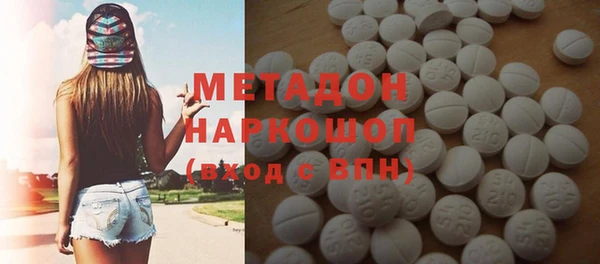 MDMA Premium VHQ Беломорск