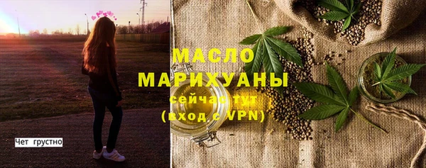 MDMA Premium VHQ Беломорск