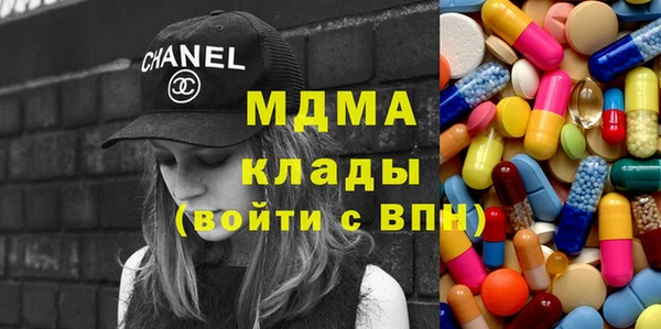 MDMA Premium VHQ Беломорск