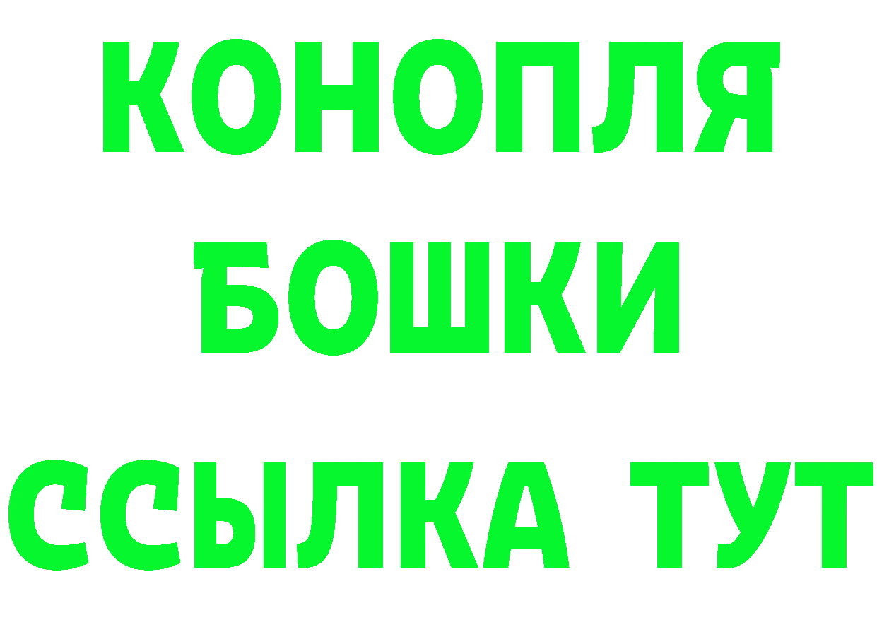 ТГК жижа зеркало площадка гидра Пятигорск