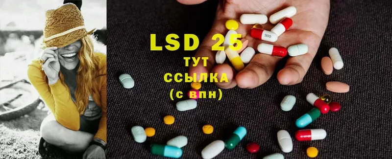 кракен ТОР  Пятигорск  Лсд 25 экстази ecstasy 